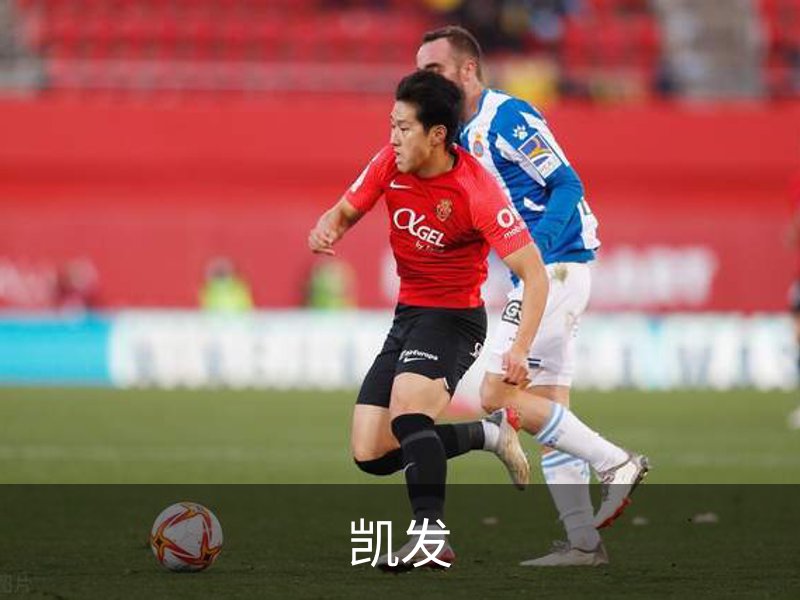 凯发 (China)官网 | 天生赢家·一触即发